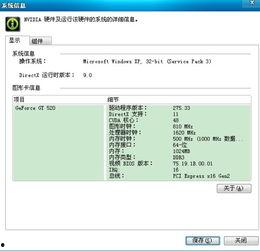 最新n卡驱动爆料,性能升级与功能优化一览