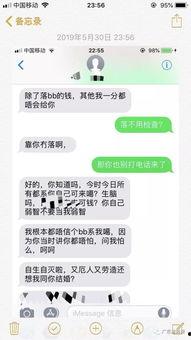 江门渣男爆料事件最新,真相揭露,道德沦丧引发社会热议